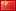 Google Translate Chinese (Simplified) BETA